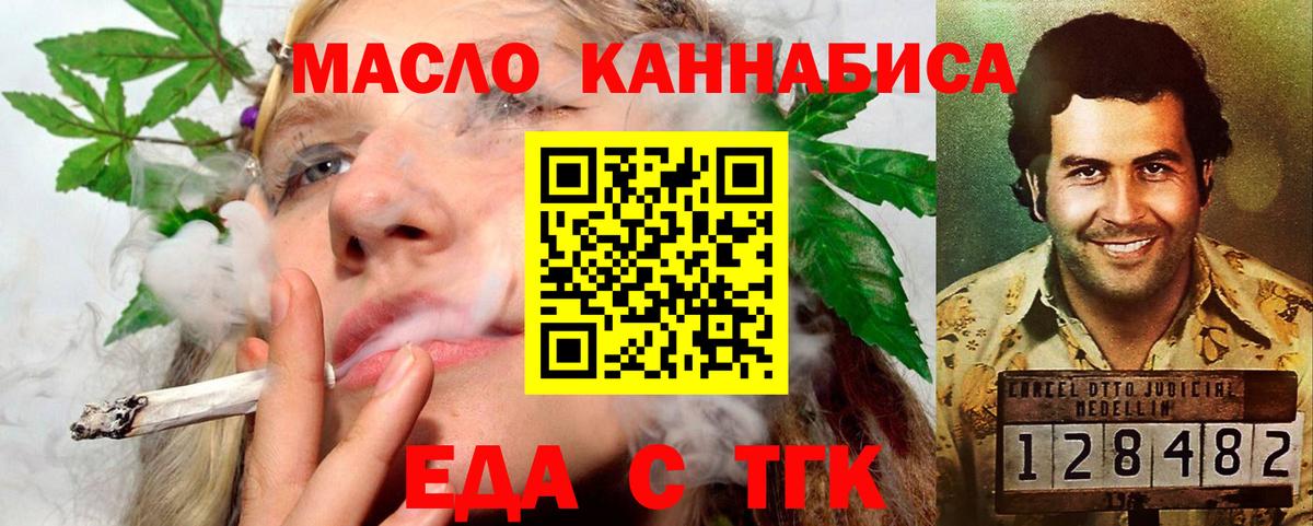Canna-Cookies марихуана  Вход с VPN  Апатиты 