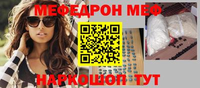 ALPHA PVP Шебекино