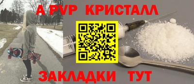 мефедрон VHQ Шелехов