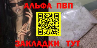 мефедрон VHQ Шелехов