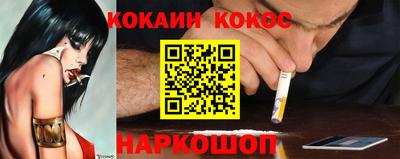 ALPHA PVP Шебекино