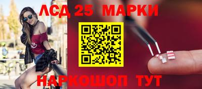 мефедрон VHQ Шелехов