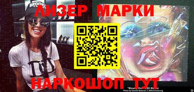 мефедрон VHQ Шелехов