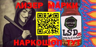 ALPHA PVP Шебекино
