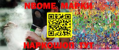мефедрон VHQ Шелехов