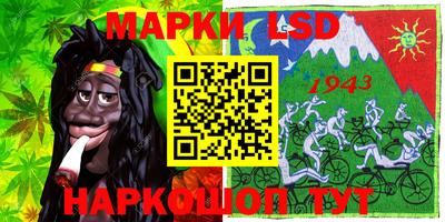 мефедрон VHQ Шелехов