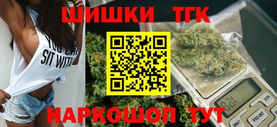 мефедрон VHQ Шелехов