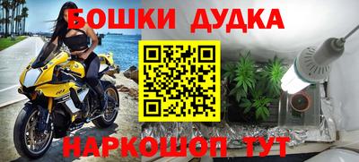 мефедрон VHQ Шелехов