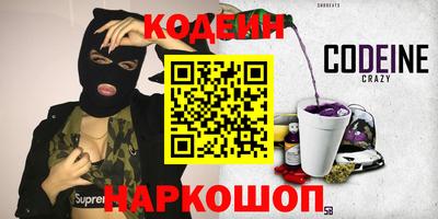 мефедрон VHQ Шелехов