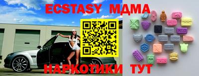 мефедрон VHQ Шелехов