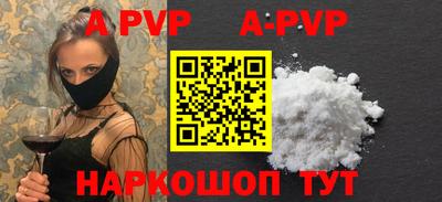 a pvp Шахты