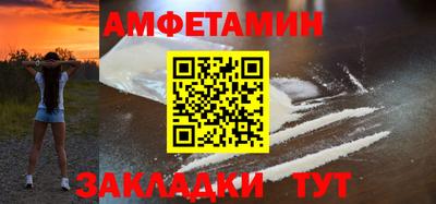 мефедрон VHQ Шелехов