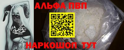 a pvp Шахты