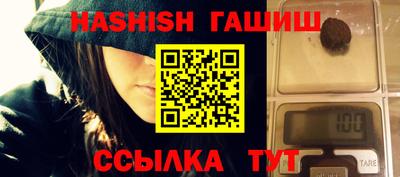 мефедрон VHQ Шелехов