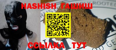 мефедрон VHQ Шелехов