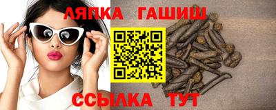 мефедрон VHQ Шелехов