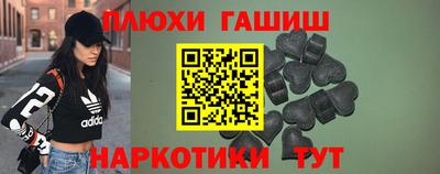 мефедрон VHQ Шелехов