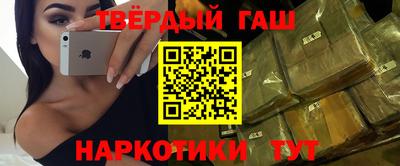 ALPHA PVP Шебекино