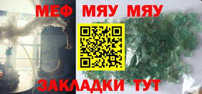 ALPHA PVP Шебекино