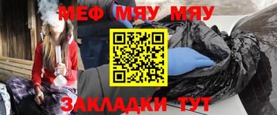 ALPHA PVP Шебекино