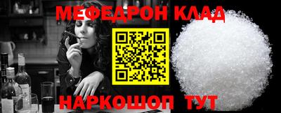 ALPHA PVP Шебекино