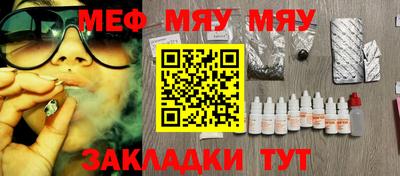 ALPHA PVP Шебекино
