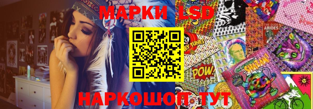 ЛСД экстази ecstasy Апатиты