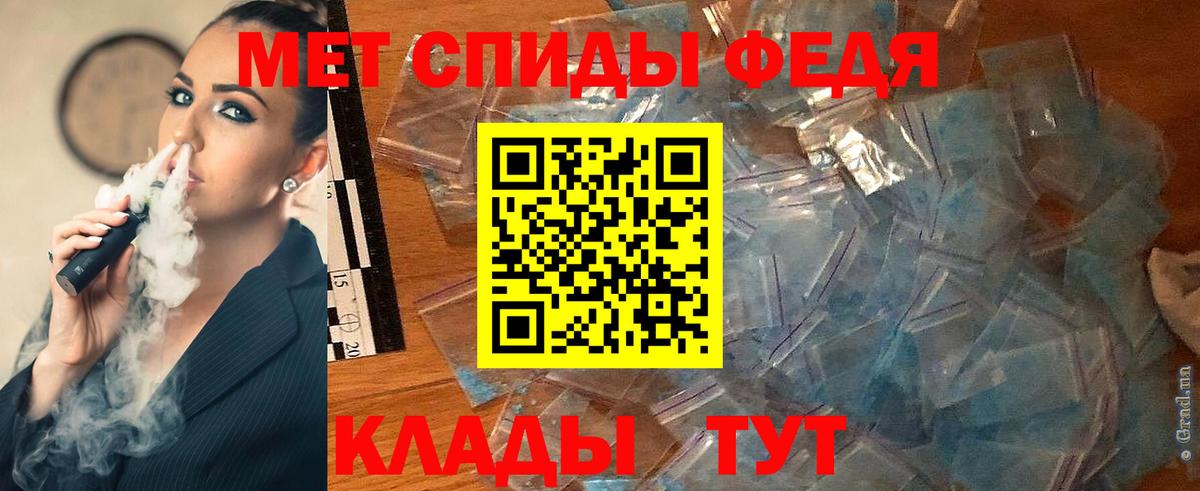 Метамфетамин винт  Вход с VPN  Апатиты  Метамфетамин винт 