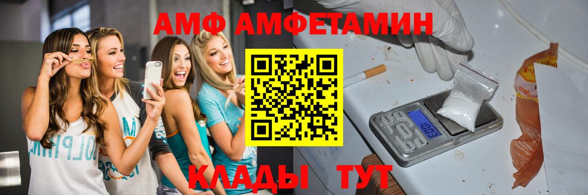 Первитин витя Апатиты