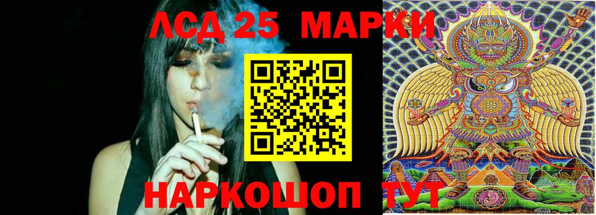 Наркотические марки 1,5мг Апатиты