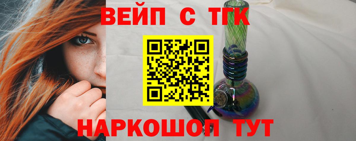 Дистиллят ТГК гашишное масло Апатиты