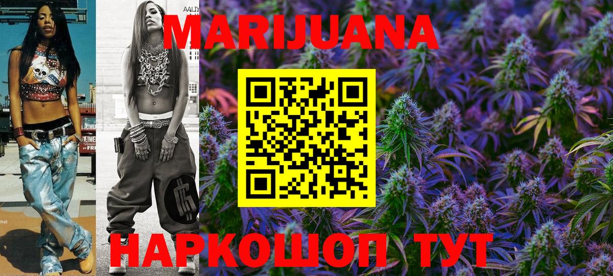 Шишки марихуана планчик  Вход с VPN  Апатиты  Шишки марихуана индика  Каннабис индика 